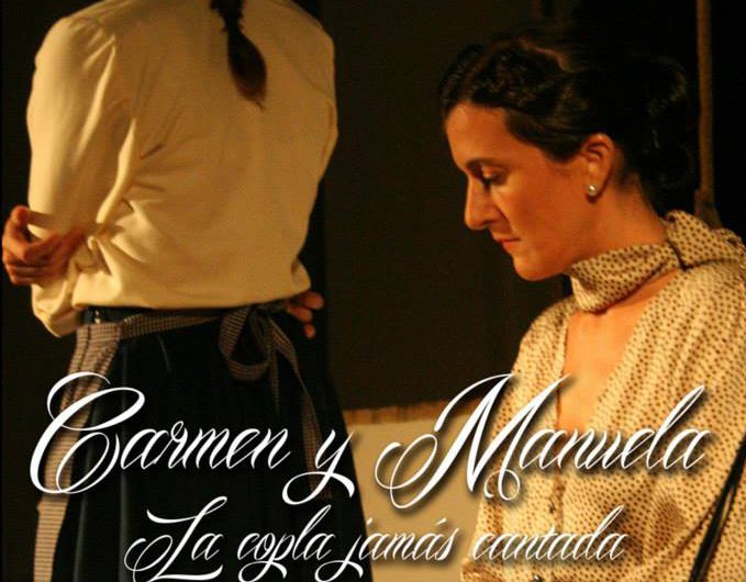 «Carmen y Manuela, la copla jamás cantada», en El Viso del Alcor